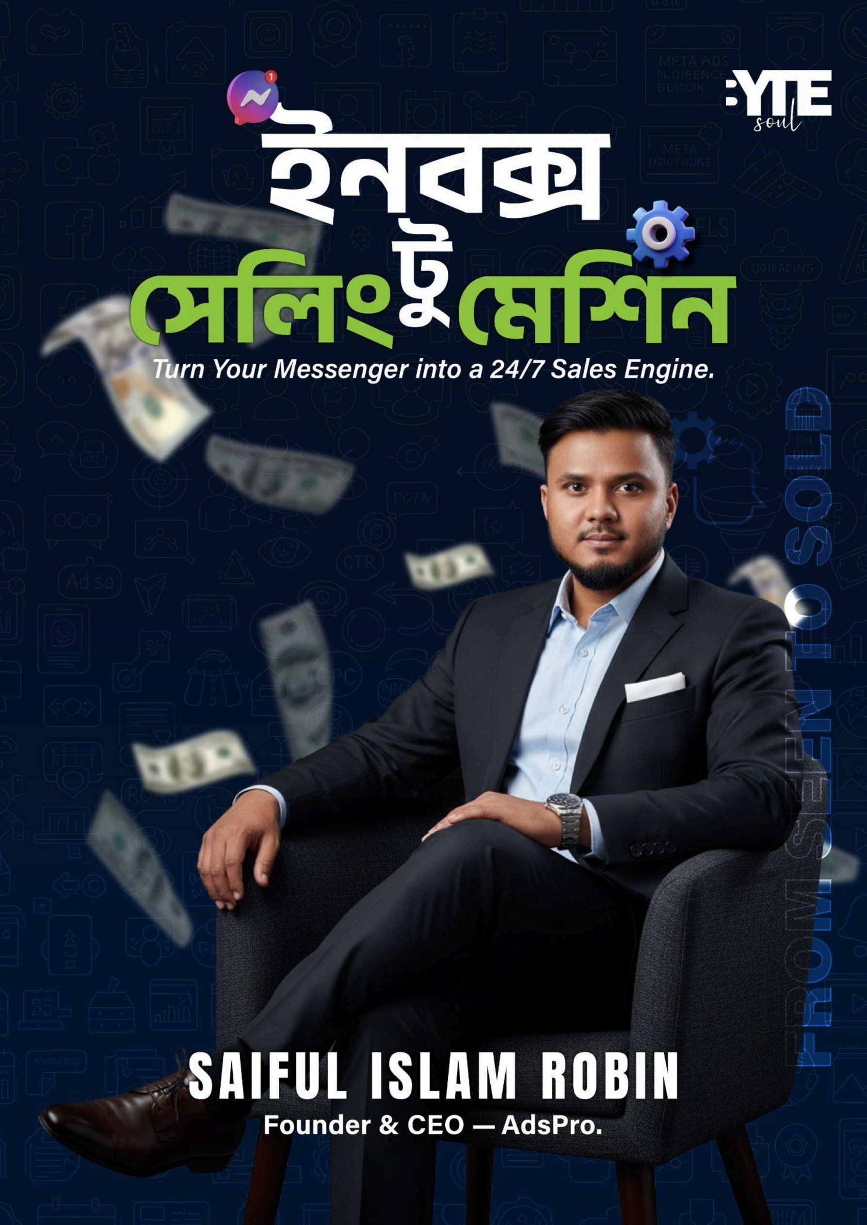 Inbox-to-Selling-Machine™-By-ByteSoul1_1