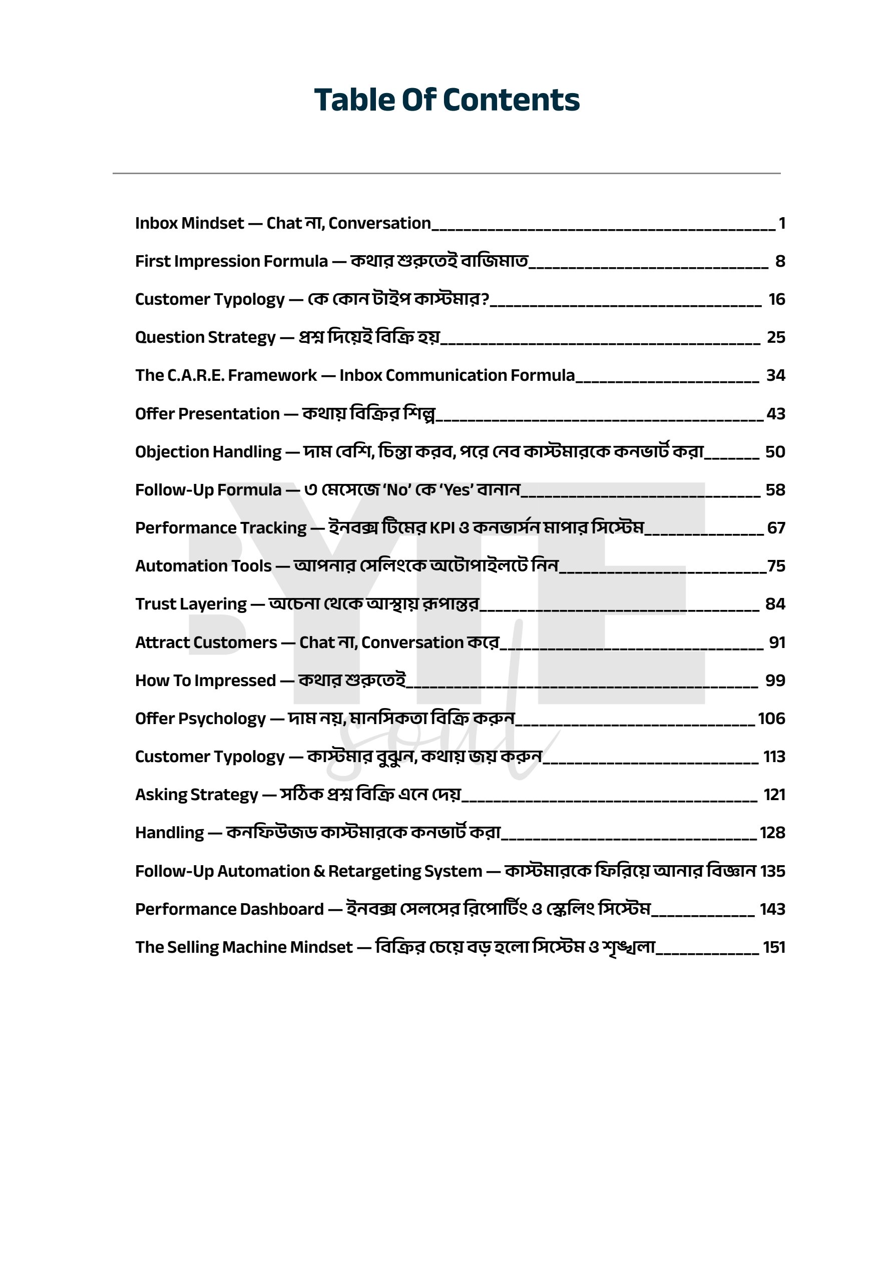 Inbox-to-Selling-Machine™-By-ByteSoul1_10