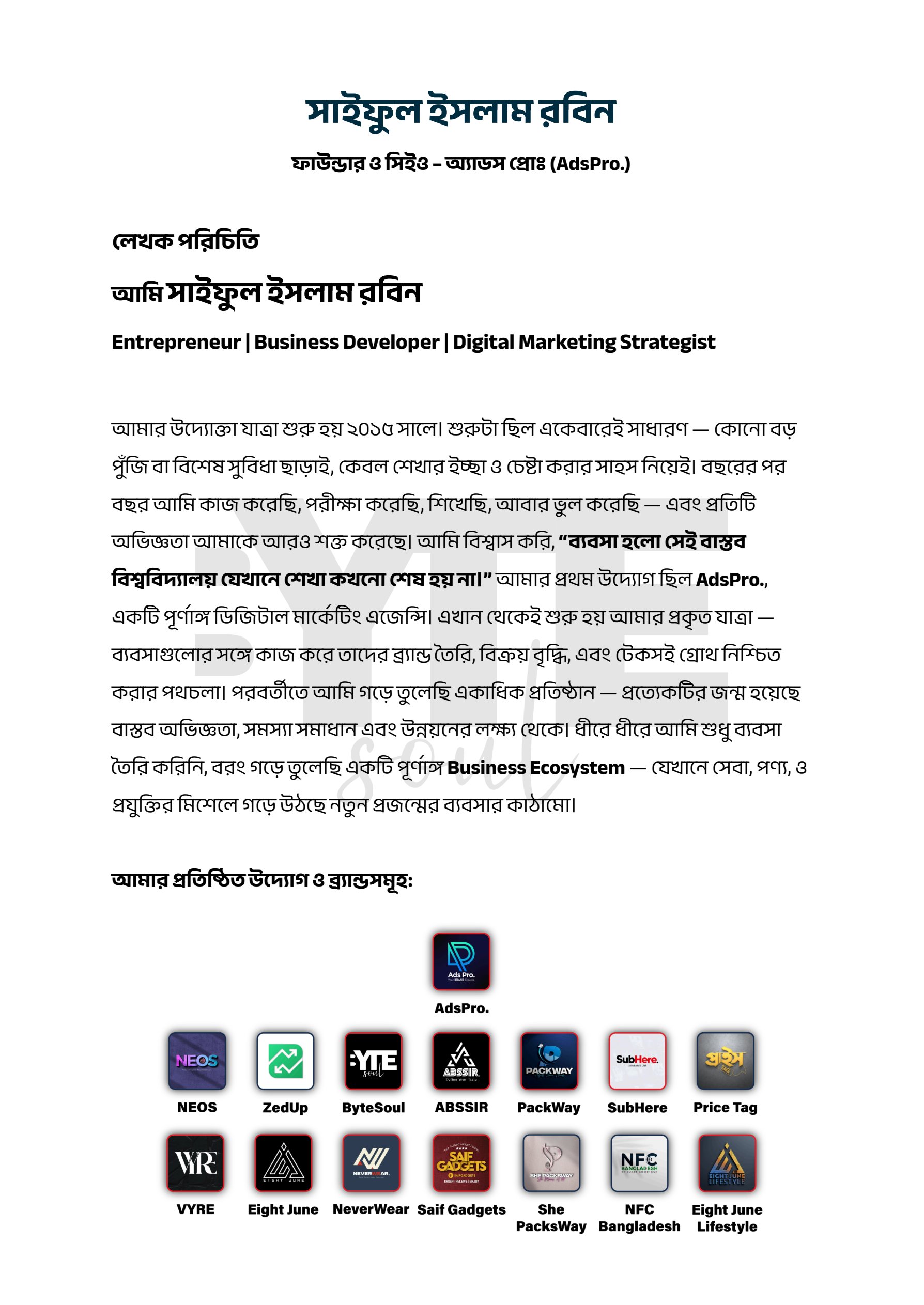 Inbox-to-Selling-Machine™-By-ByteSoul1_6